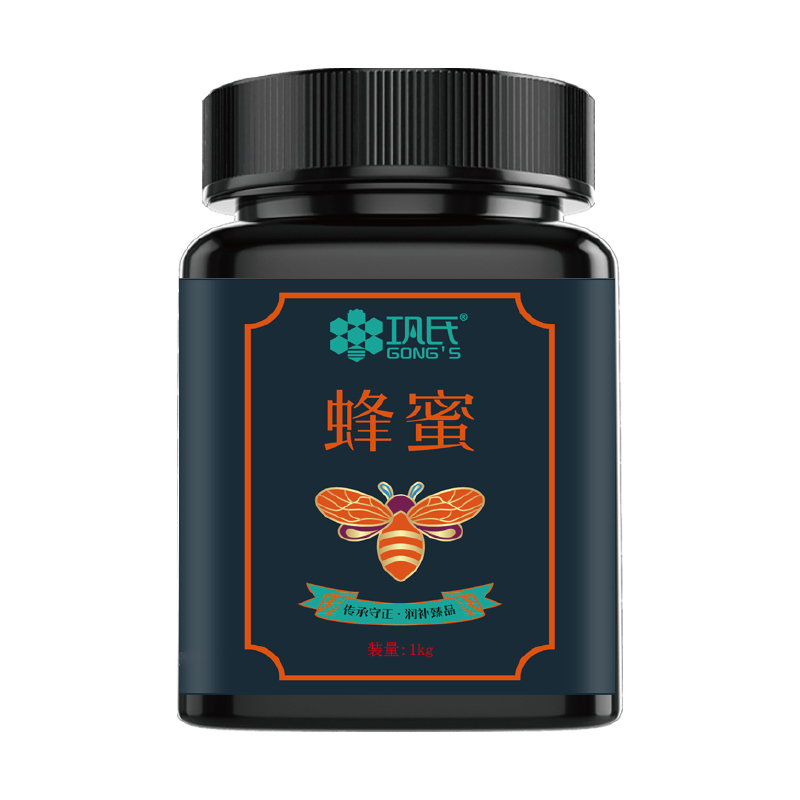 蜂蜜